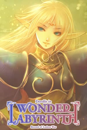 Record of Lodoss War-Deedlit in Wonder Labyrinth-