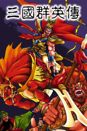 Heroes of the Three Kingdoms