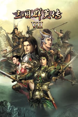 Heroes of the Three Kingdoms 7