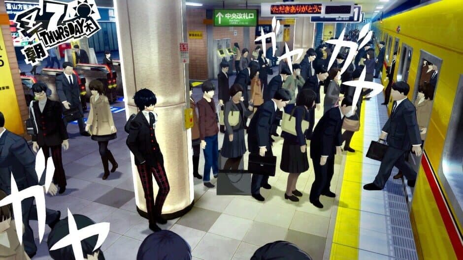 Persona 5 — кадр из игры