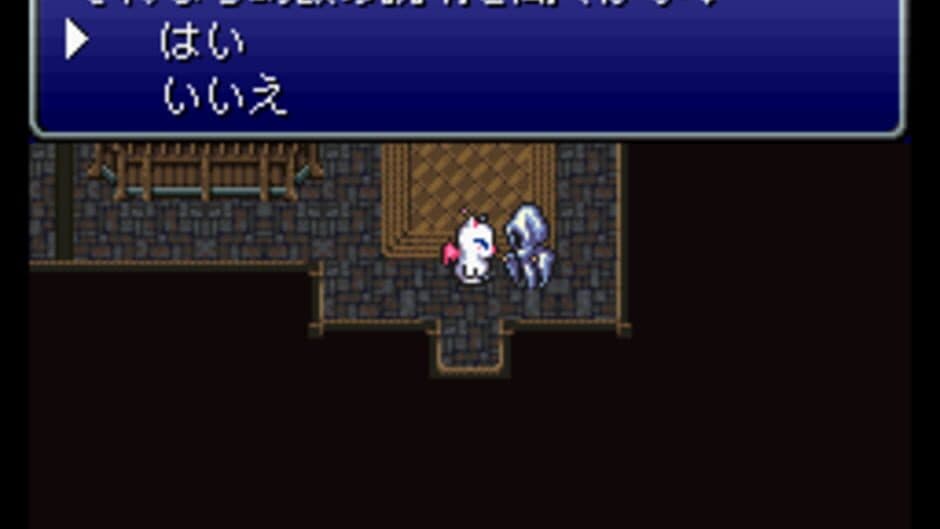 Final Fantasy III — кадр из игры