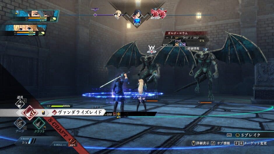 The Legend of Heroes: Trails Through Daybreak — кадр из игры