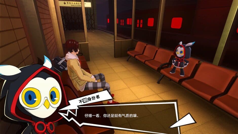 Persona5: The Phantom X — кадр из игры